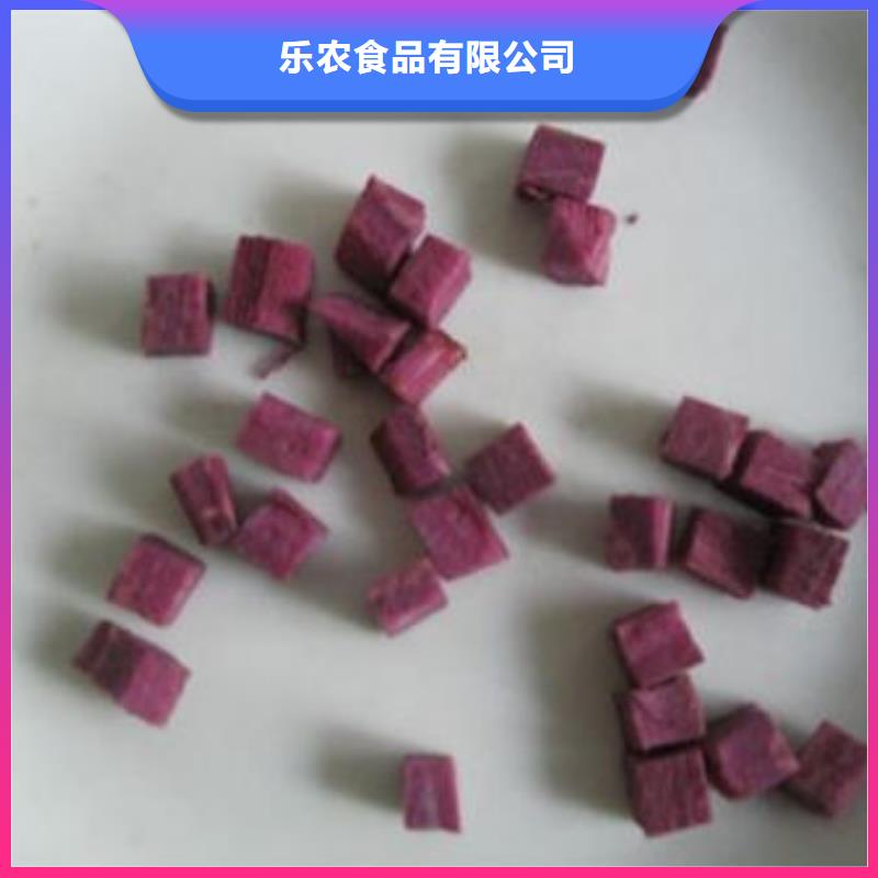 紫薯丁-羽衣甘蓝粉精品选购
