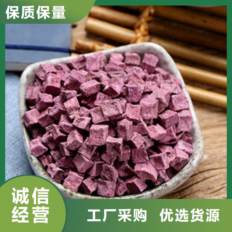 紫薯丁葛根粉厂家现货批发