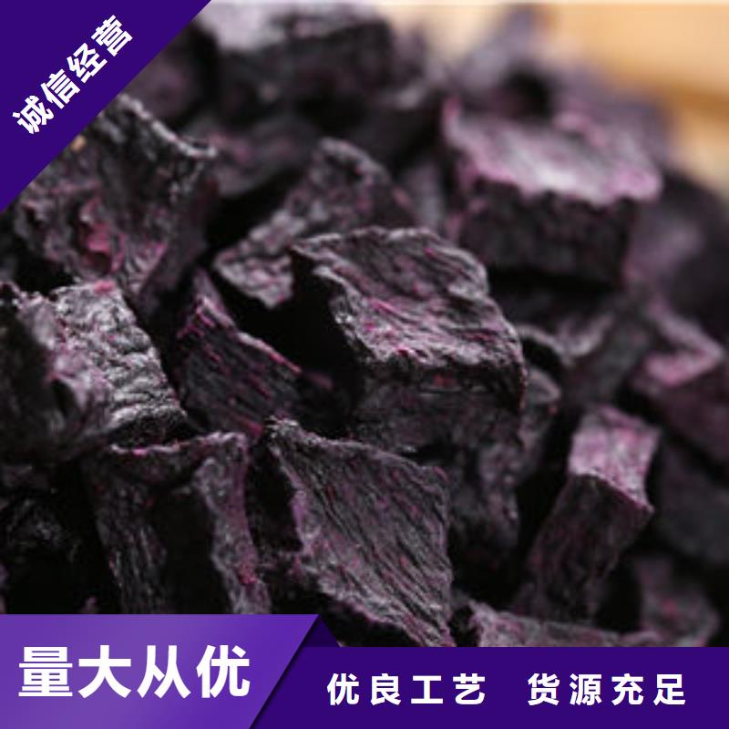 紫薯丁南瓜粉细节展示