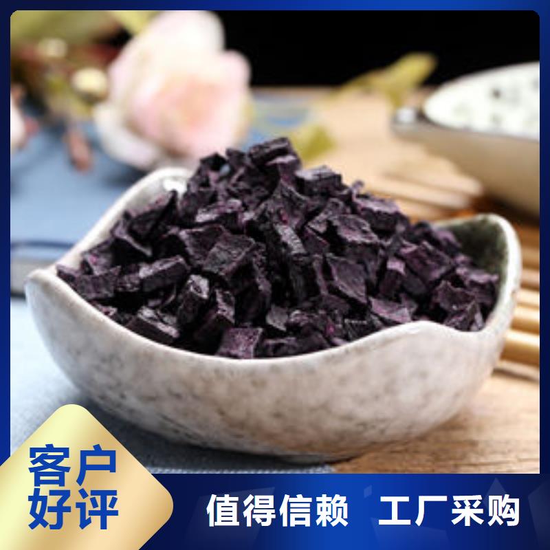 【紫薯丁】_红甜菜粉性价比高
