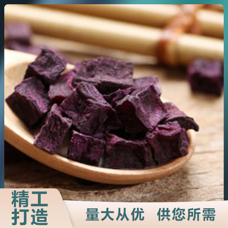 紫薯丁葛根粉厂家现货批发