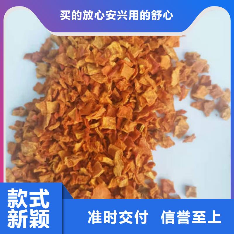 南瓜丁紫薯粉厂家使用方法