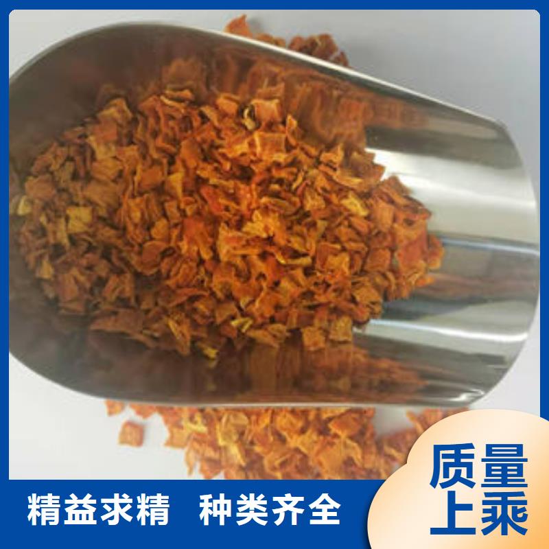 南瓜丁-菠菜粉品质之选