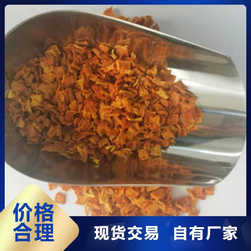 南瓜丁_羽衣甘蓝粉送货上门