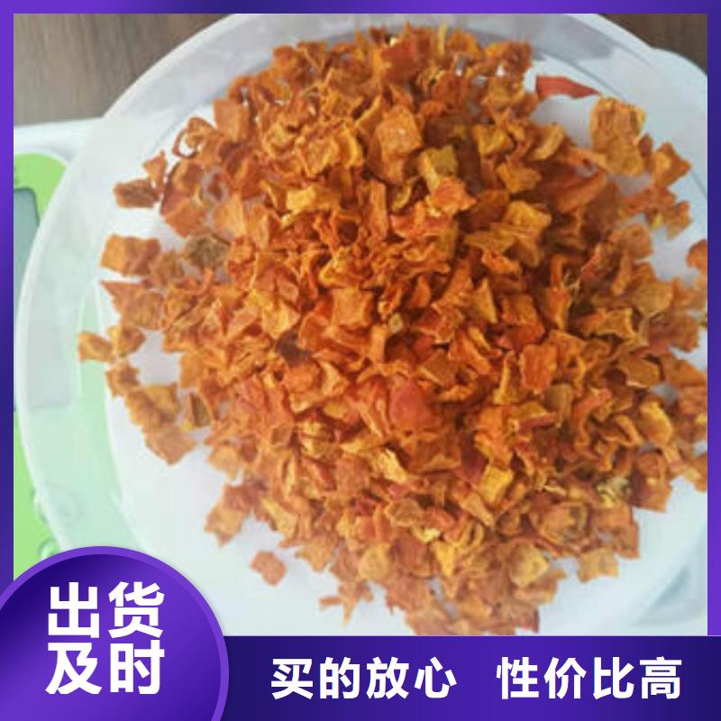 南瓜丁_紫薯粉货源稳定