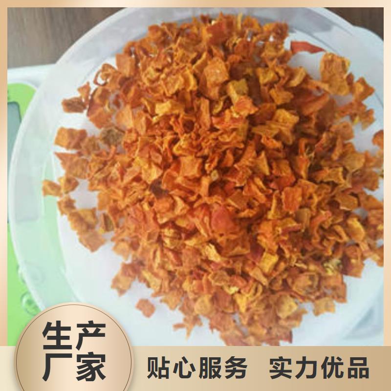 南瓜丁红薯丁厂家品质保证实力见证