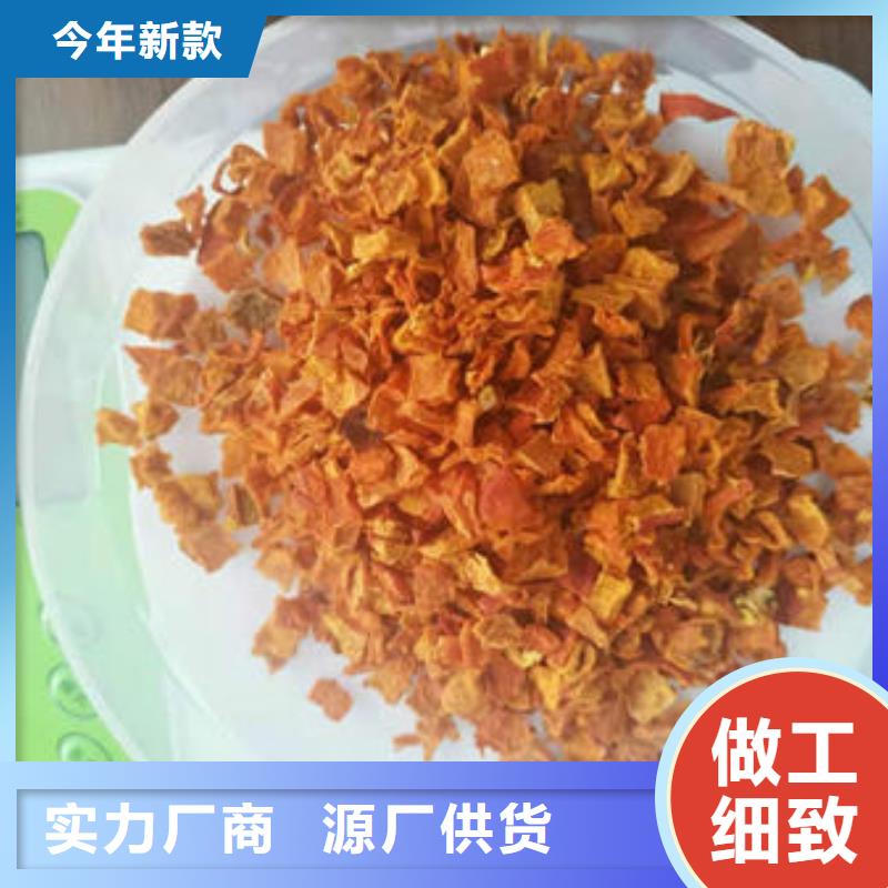 南瓜丁芦笋粉源头实体厂商