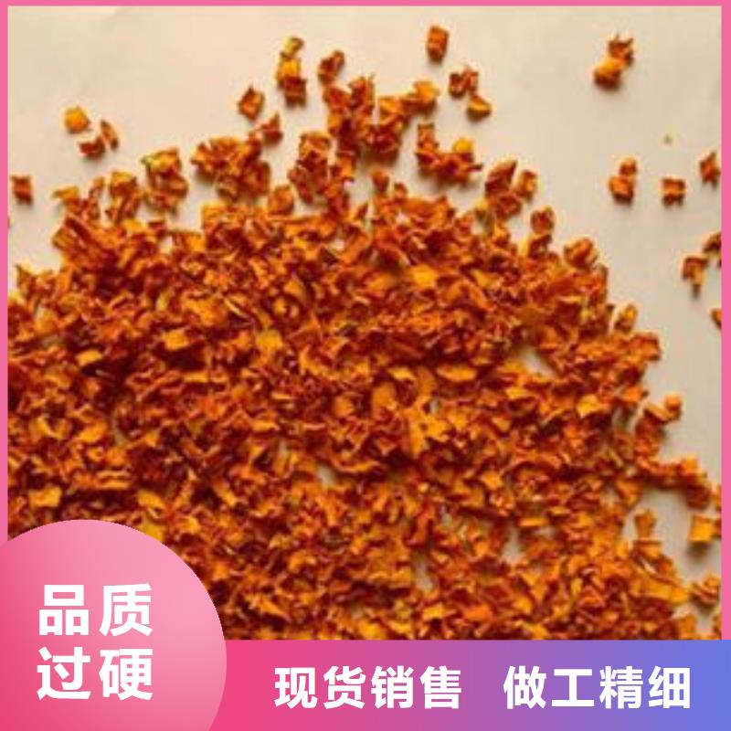 南瓜丁紫薯粉厂家使用方法