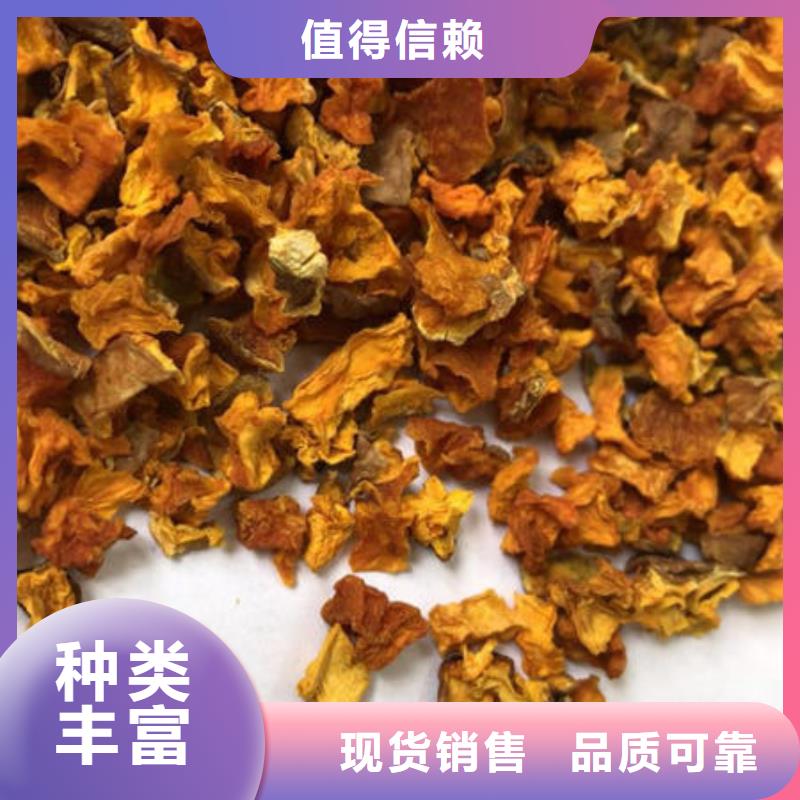 南瓜丁芦笋粉源头实体厂商