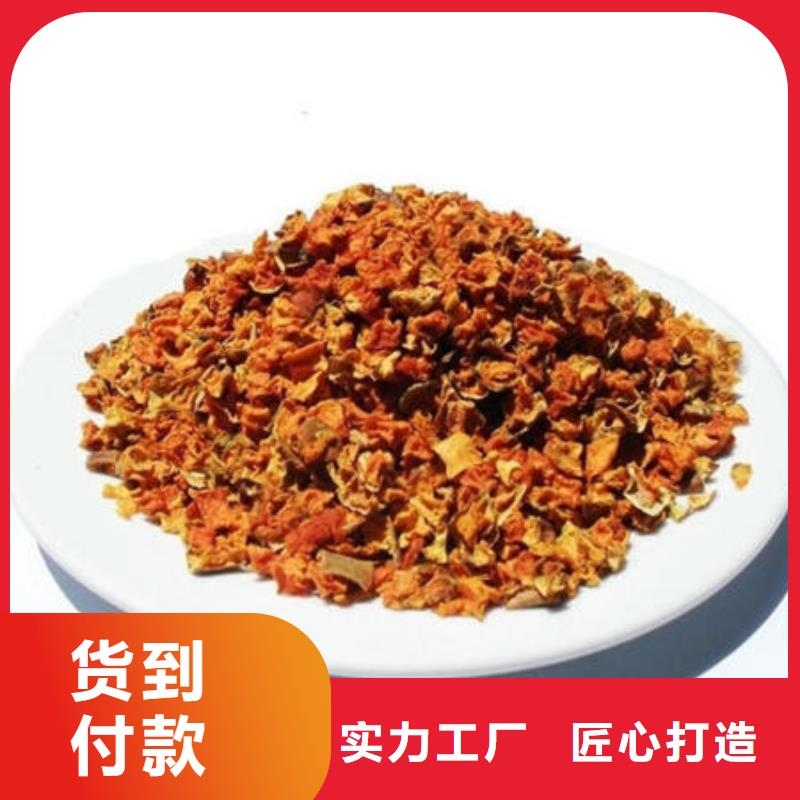 南瓜丁_南瓜粉厂家交货准时