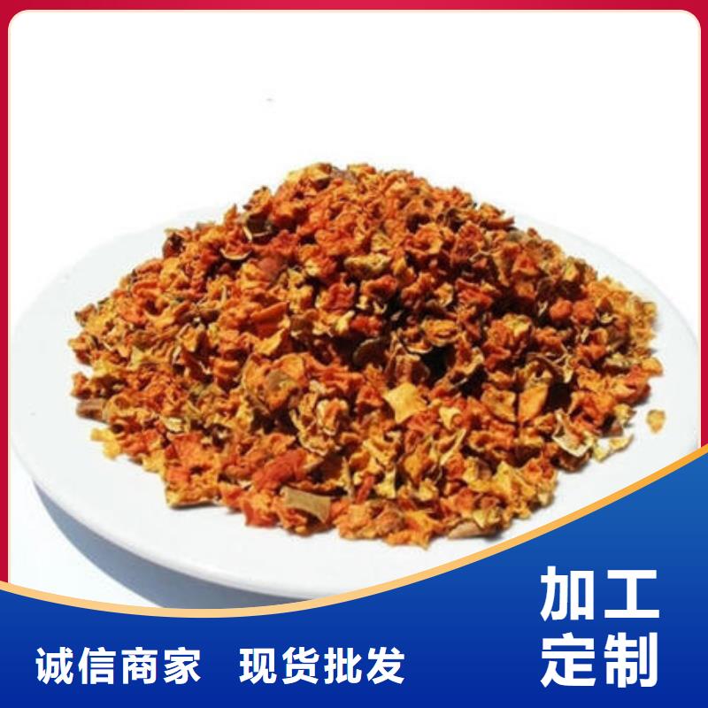 南瓜丁羽衣甘蓝粉老品牌厂家