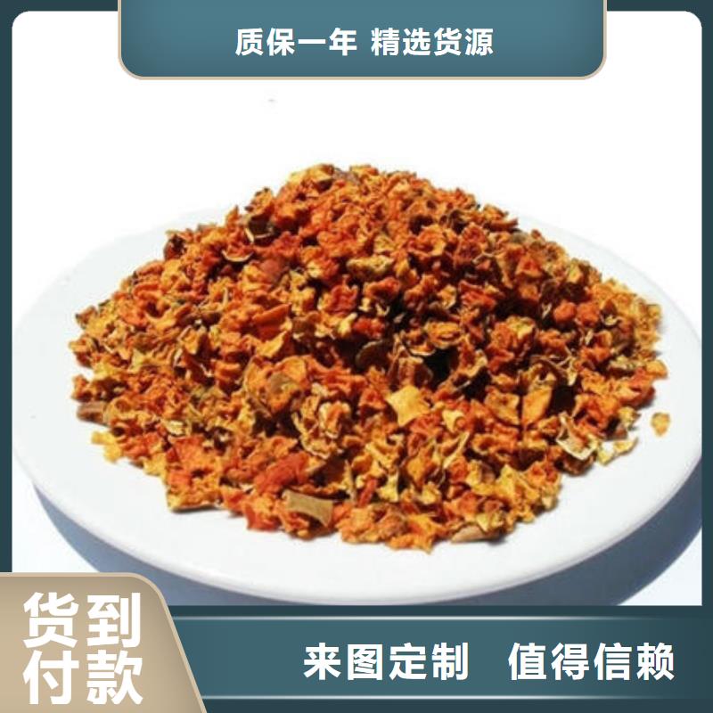 南瓜丁葛根粉安心购