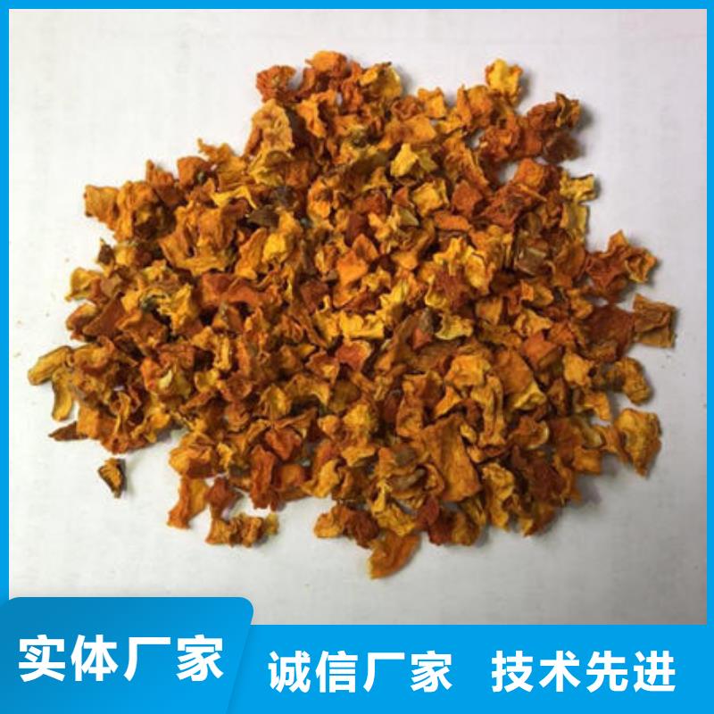 南瓜丁,南瓜粉发货迅速
