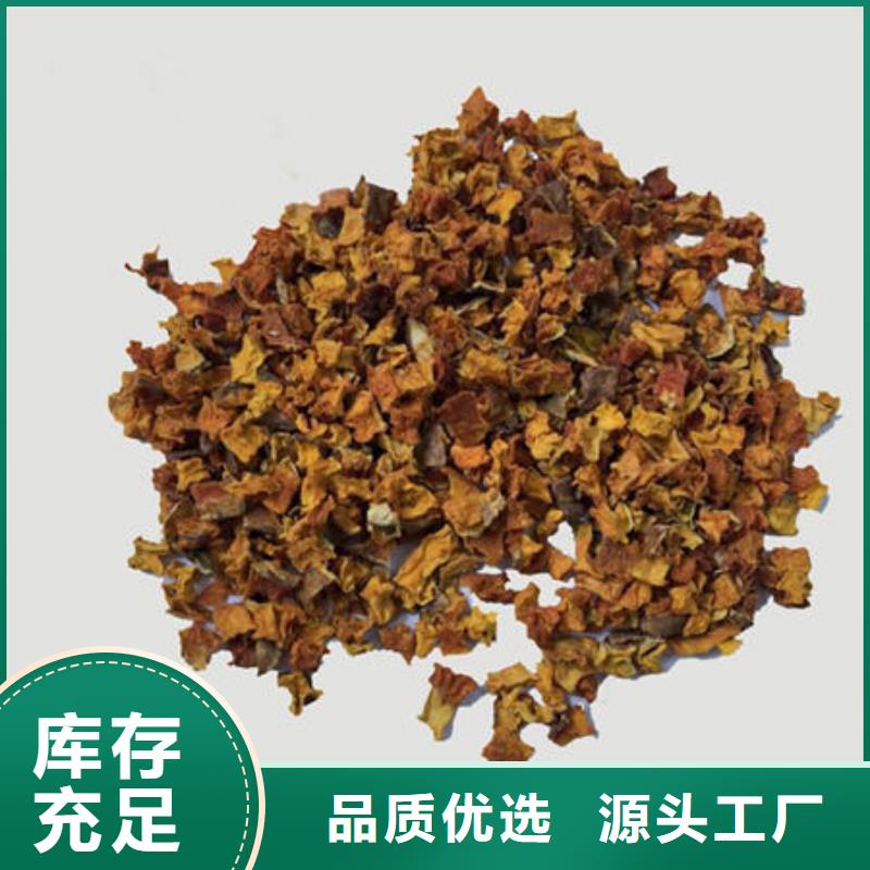 南瓜丁羽衣甘蓝粉好品质售后无忧