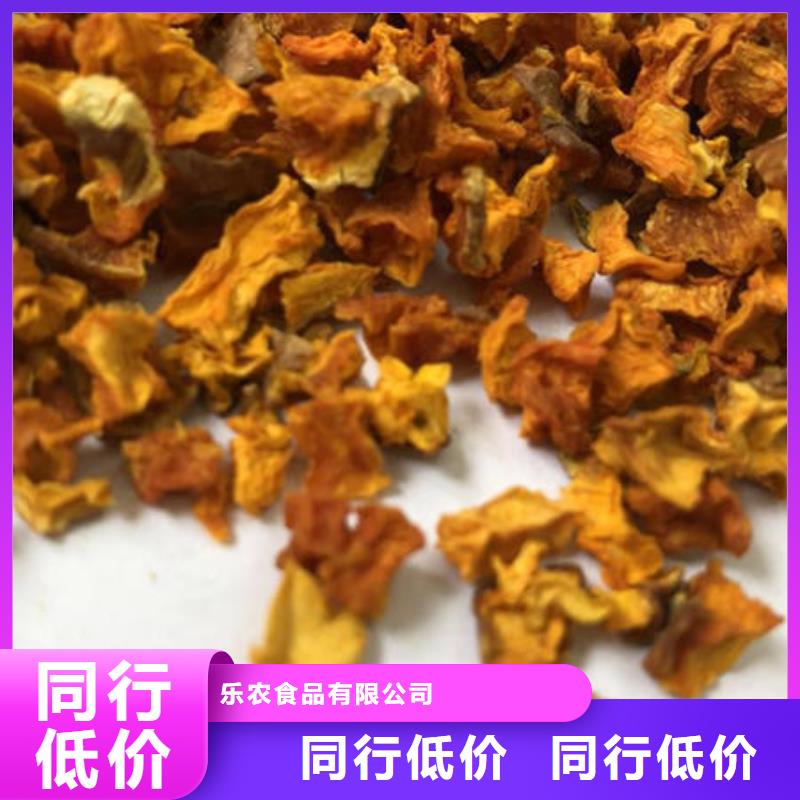 南瓜丁_紫薯粉货源稳定