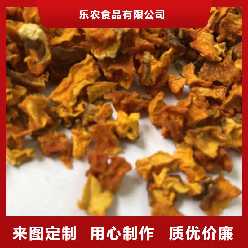 南瓜丁羽衣甘蓝粉老品牌厂家