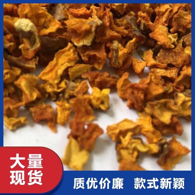 南瓜丁-羽衣甘蓝粉重信誉厂家
