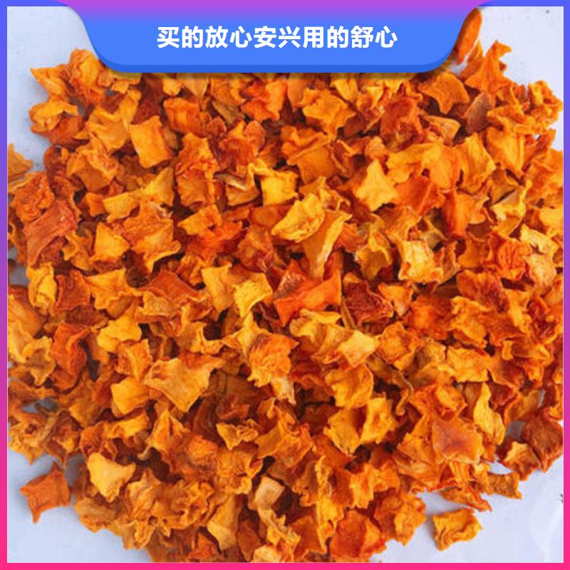 南瓜丁_紫薯粉货源稳定