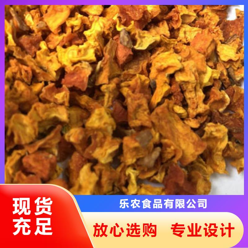 南瓜丁_南瓜粉厂家交货准时