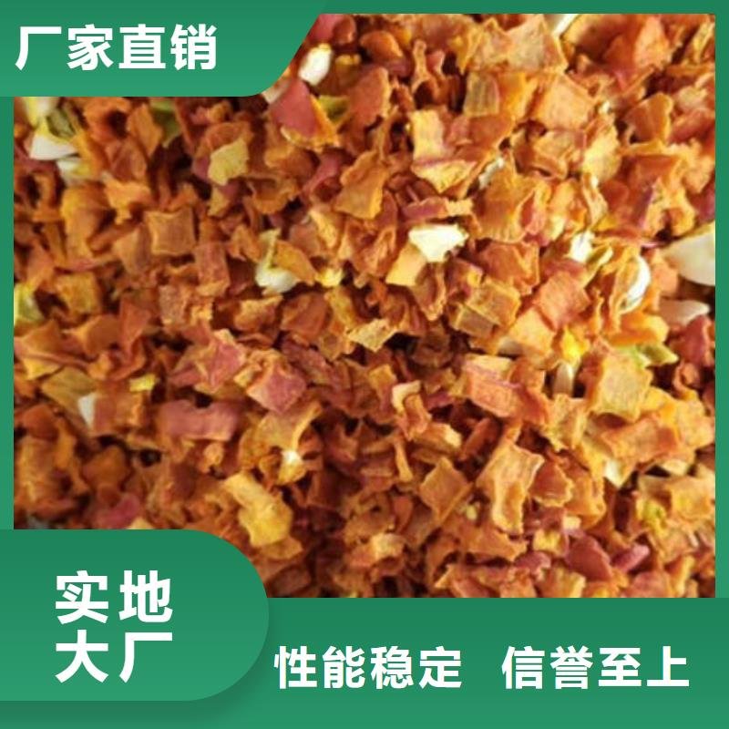 南瓜丁-菠菜粉品质之选