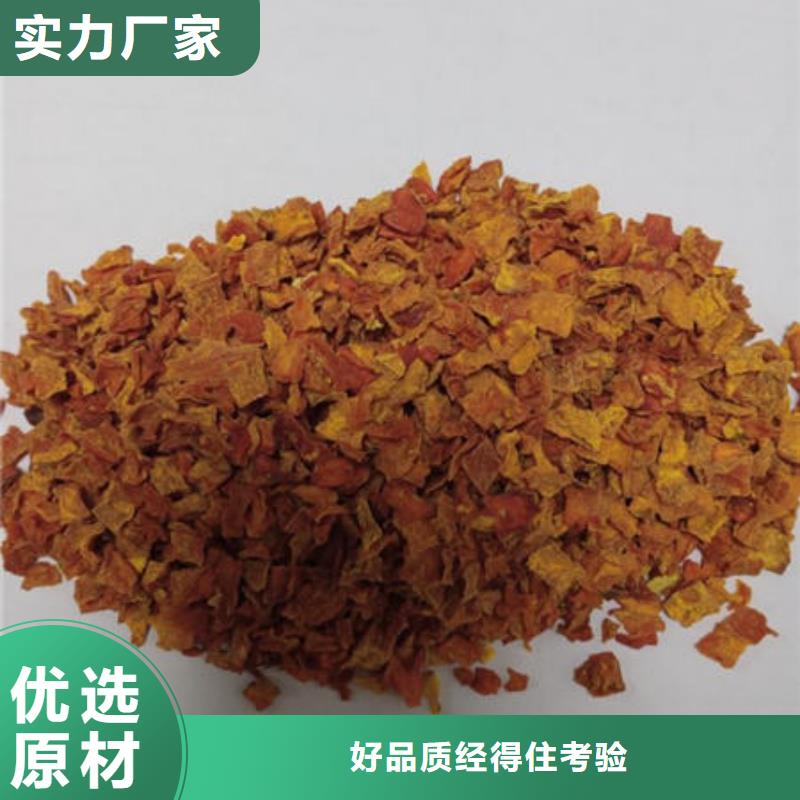 南瓜丁芦笋粉源头实体厂商