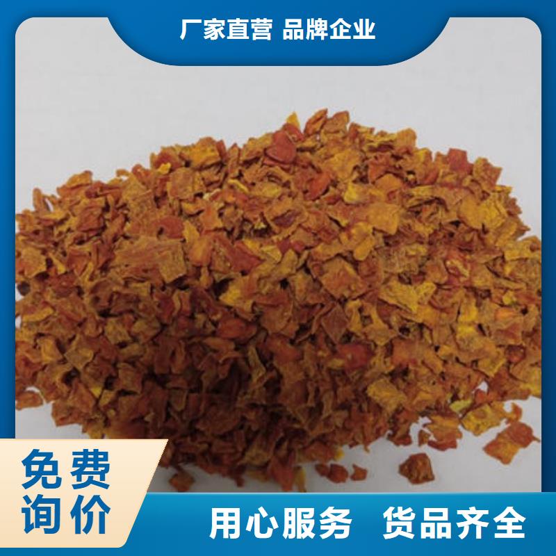 南瓜丁紫薯粉厂家使用方法