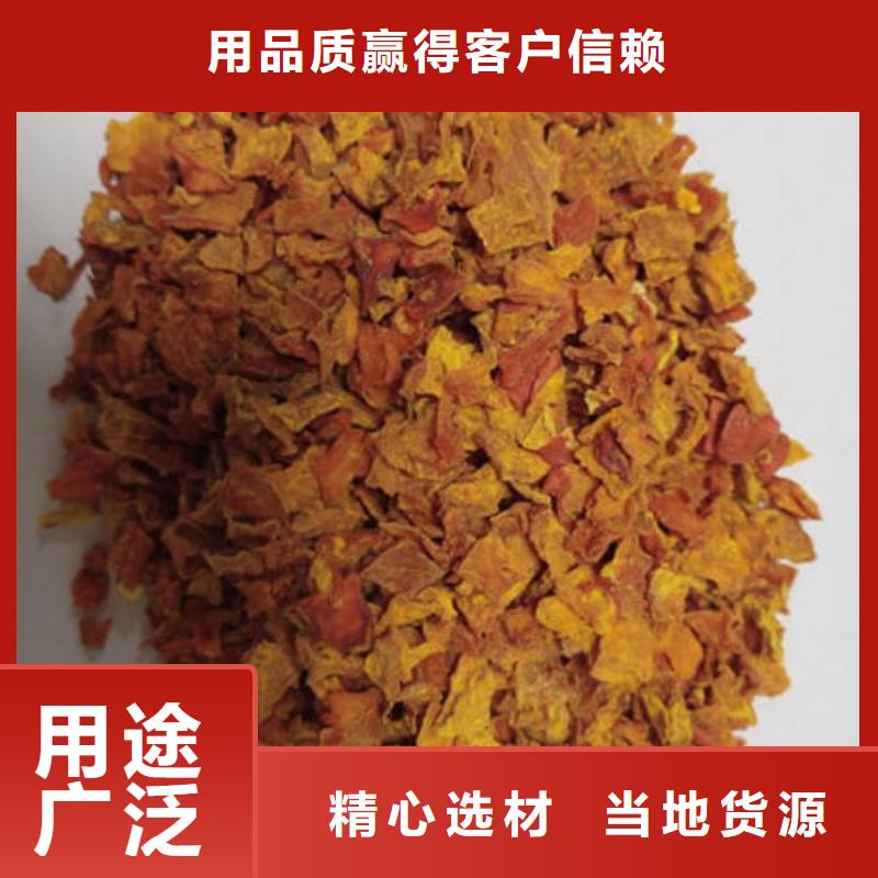 南瓜丁羽衣甘蓝粉好品质售后无忧