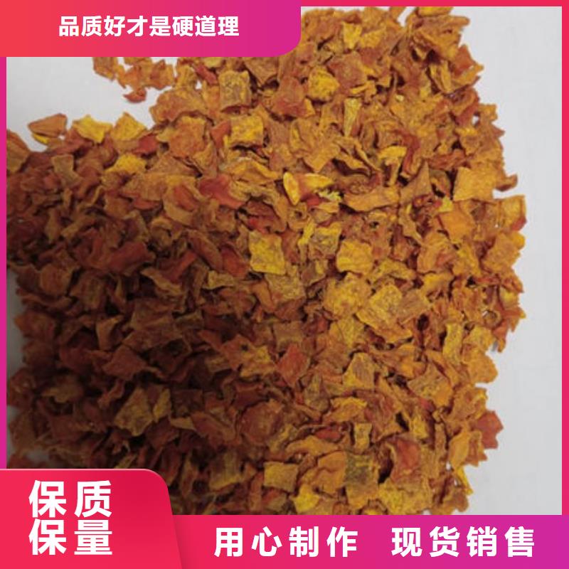 南瓜丁羽衣甘蓝粉好品质售后无忧
