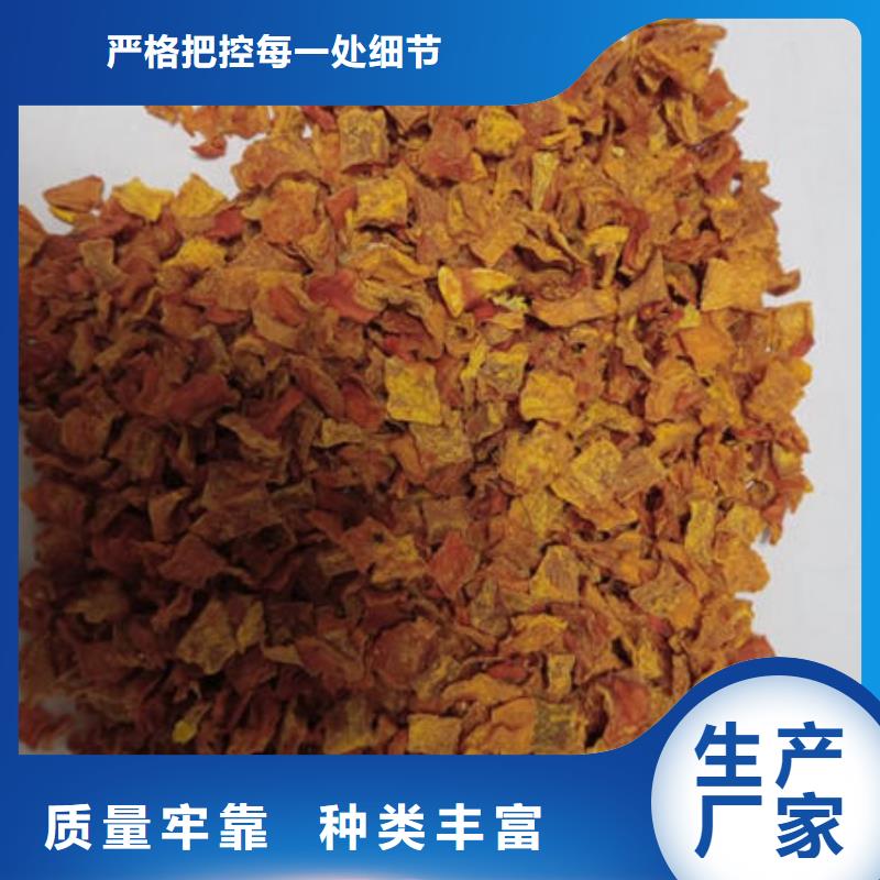 南瓜丁芦笋粉源头厂家