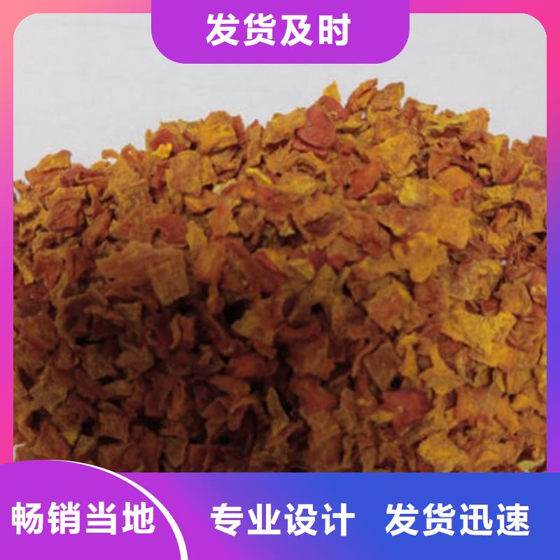 南瓜丁芦笋粉源头厂家