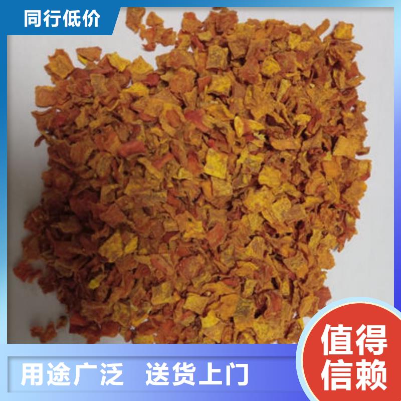南瓜丁红薯丁厂家品质保证实力见证