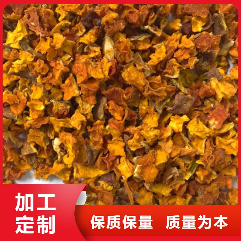 南瓜丁羽衣甘蓝粉老品牌厂家