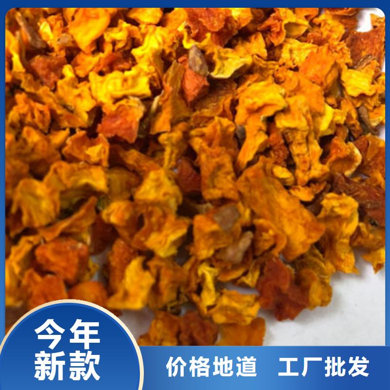 南瓜丁胡萝卜丁厂家品质不将就