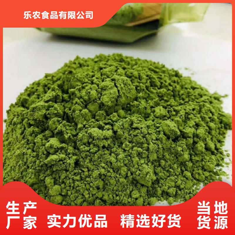 菠菜粉红薯丁厂家以质量求生存