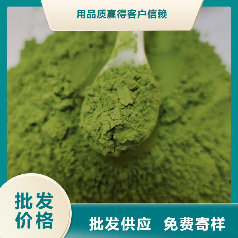 菠菜粉【胡萝卜粉】拥有多家成功案例