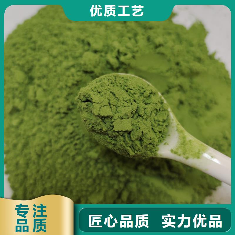 【菠菜粉南瓜粉厂家好产品价格低】