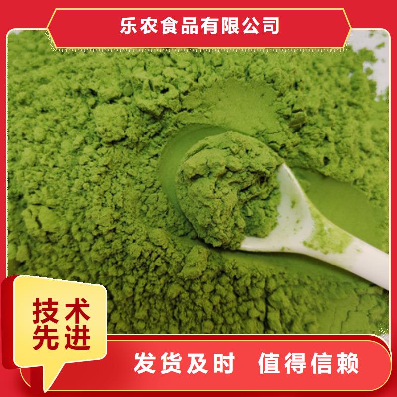 菠菜粉,羽衣甘蓝粉支持批发零售