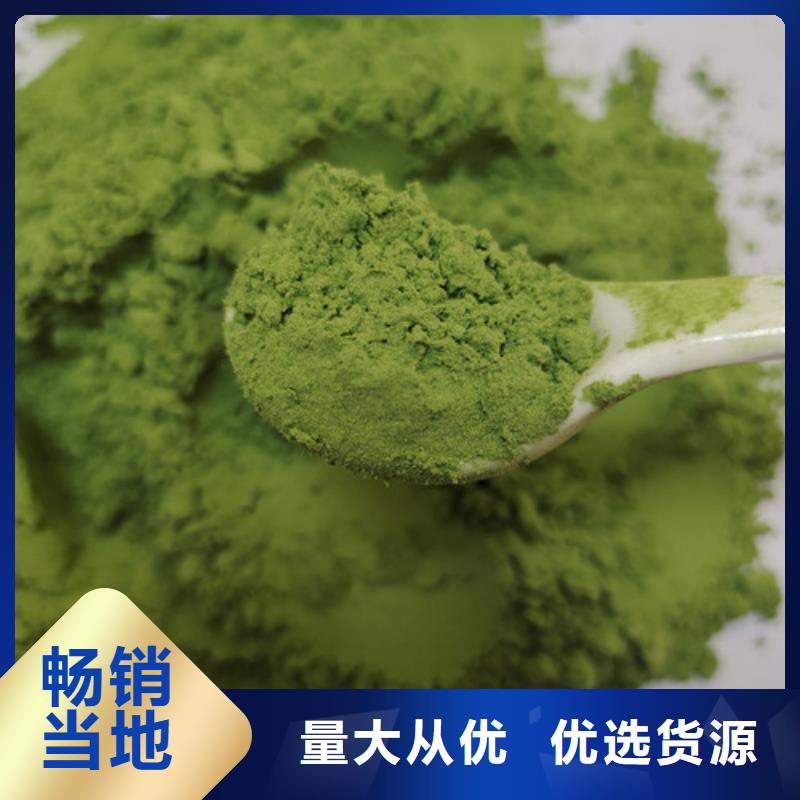 【菠菜粉胡萝卜丁优选厂家】