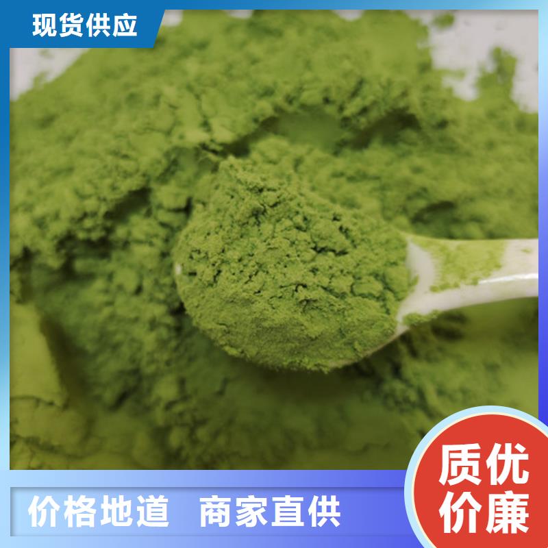 菠菜粉-南瓜丁质量好