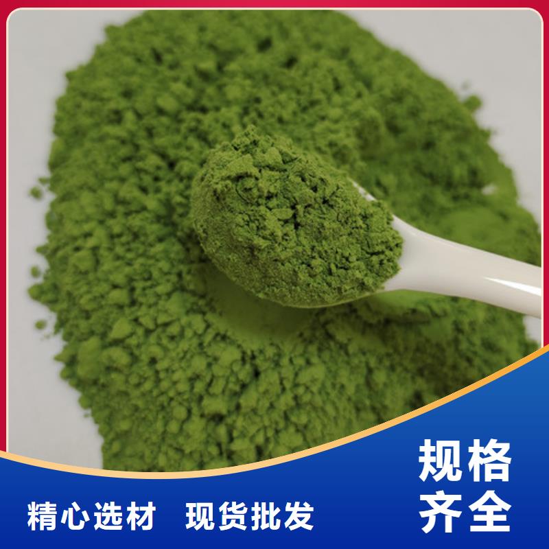 菠菜粉【胡萝卜粉】拥有多家成功案例