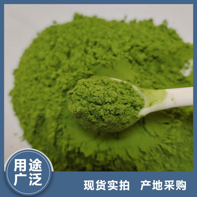 菠菜粉【胡萝卜粉】拥有多家成功案例
