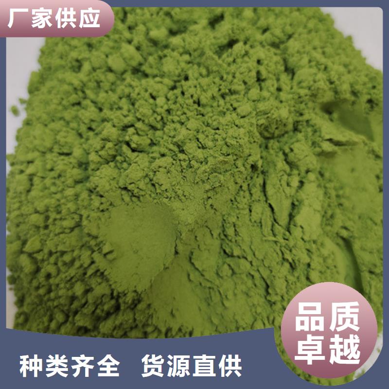 菠菜粉红薯丁厂家以质量求生存