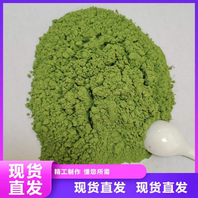 菠菜粉南瓜粉现货充足量大优惠