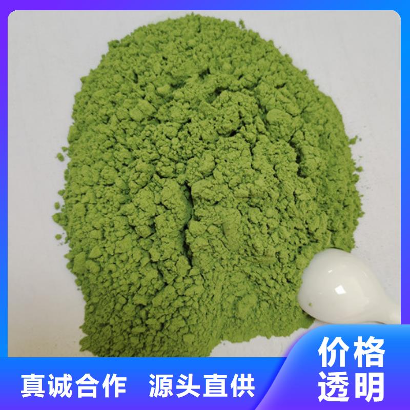 菠菜粉_葛根粉按需定制真材实料