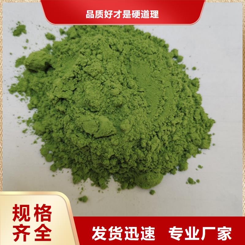 【菠菜粉胡萝卜丁优选厂家】