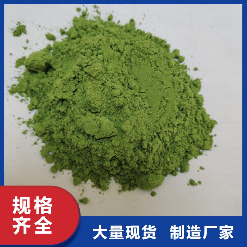 【菠菜粉_胡萝卜粉厂家大量现货】