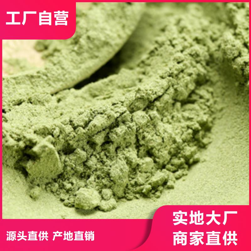 菠菜粉南瓜粉现货充足量大优惠