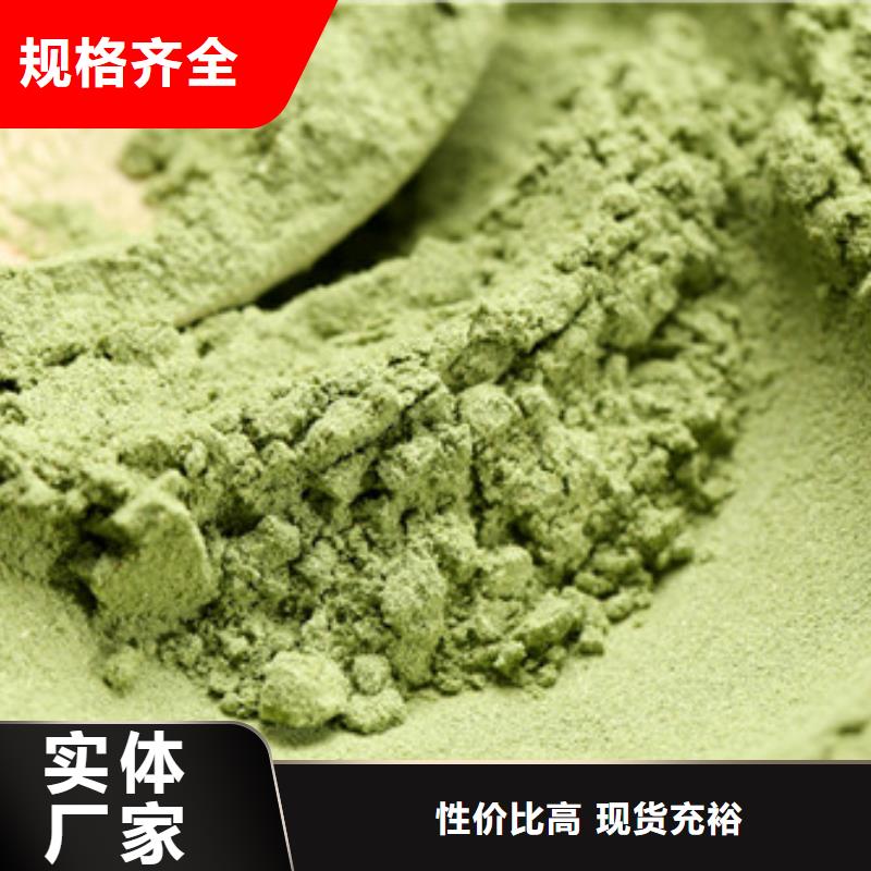 【菠菜粉胡萝卜丁优选厂家】