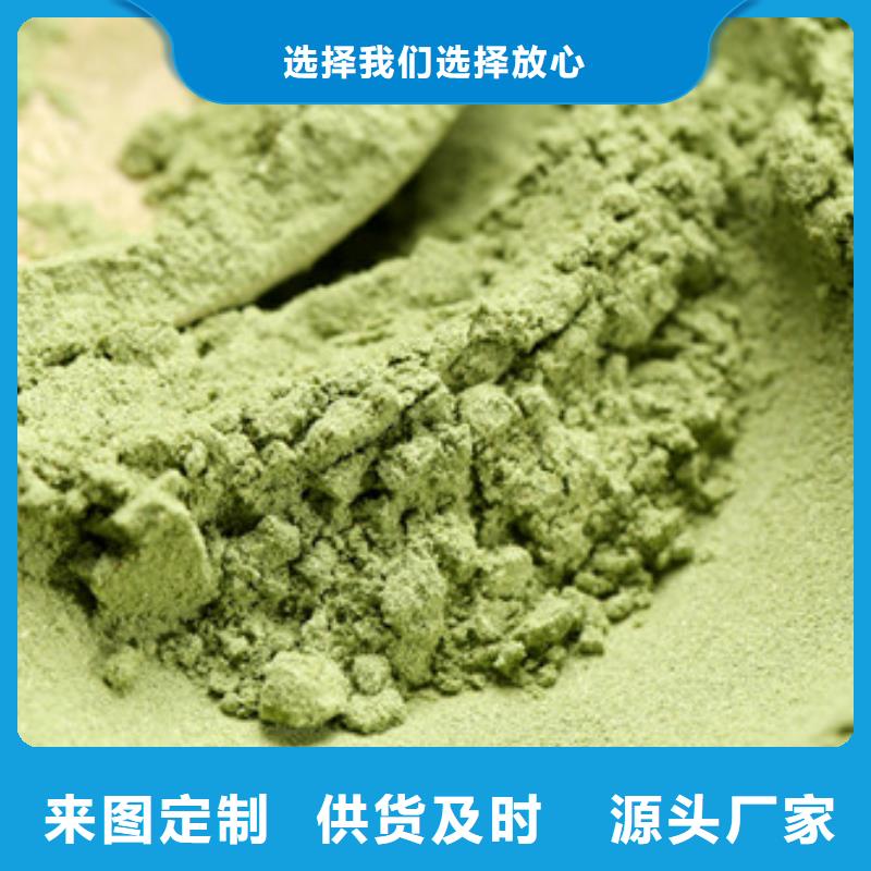 菠菜粉_葛根粉按需定制真材实料