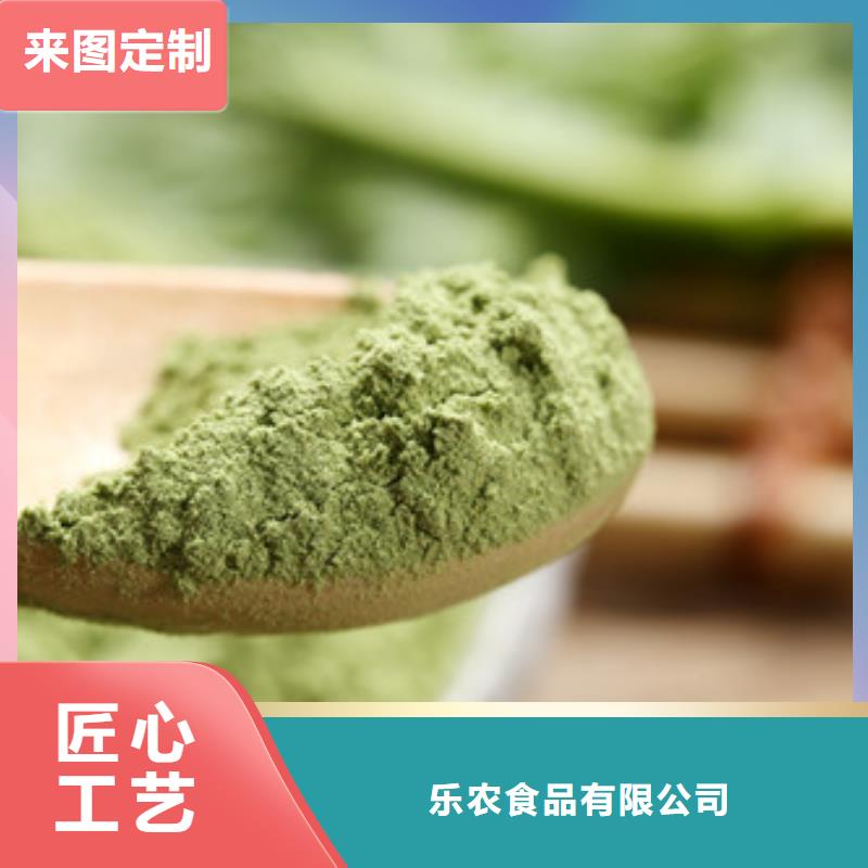 菠菜粉南瓜粉现货充足量大优惠